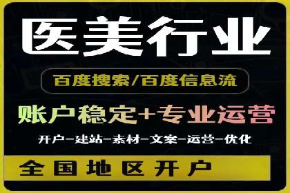 信息流广告在百度平台的应用：案例深度解析