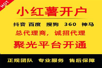 百度推广策略优化，助力企业飞速发展